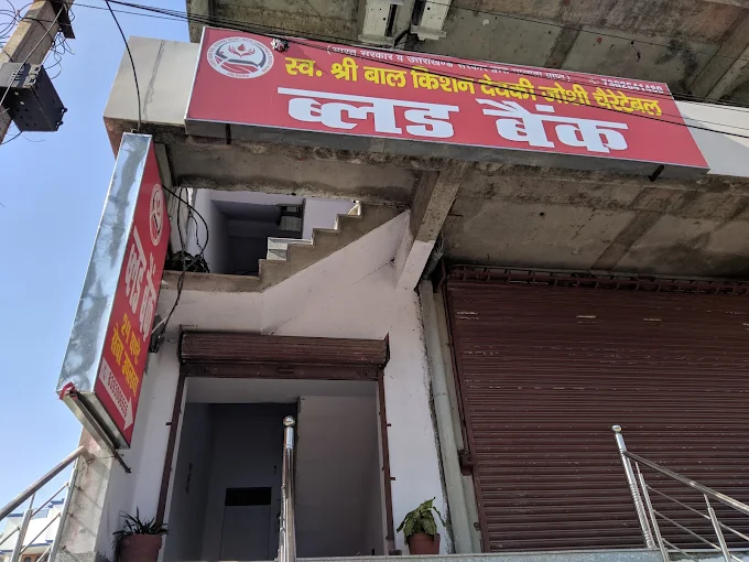 Shri Balkishan Devki Joshi Charitable Blood Bank