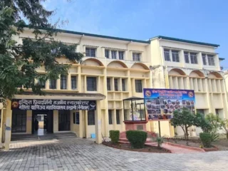 Indira-Priyadarshini-Govt-Girls-Commerce-PG-College