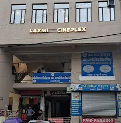 laxmi-cineplex
